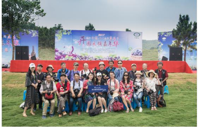 2017江苏溧阳白露山生态园蓝莓节采摘嘉年华开园_旅游_网